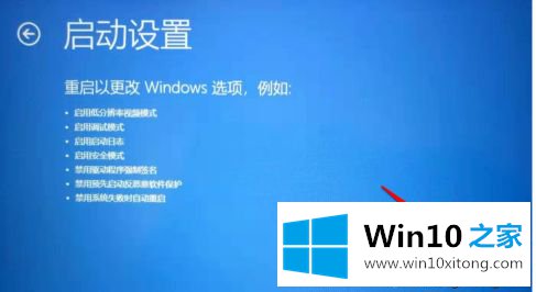 win10系统无法验证文件数字签名(0xcoooo428)的具体处理技巧