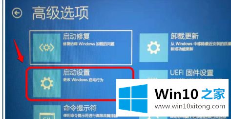 win10系统无法验证文件数字签名(0xcoooo428)的具体处理技巧