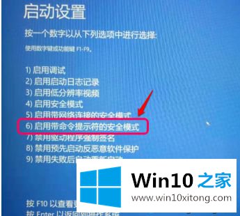 win10系统无法验证文件数字签名(0xcoooo428)的具体处理技巧