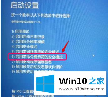 win10系统无法验证文件数字签名(0xcoooo428)的具体处理技巧