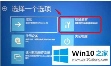 win10系统无法验证文件数字签名(0xcoooo428)的具体处理技巧