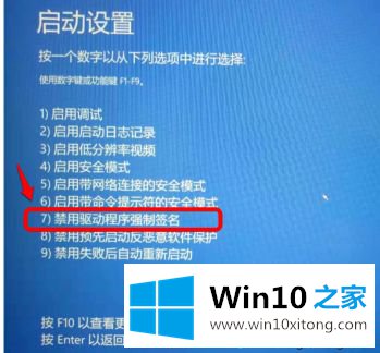 win10系统无法验证文件数字签名(0xcoooo428)的具体处理技巧