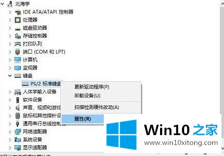 win10输入文字就死机的完全处理要领