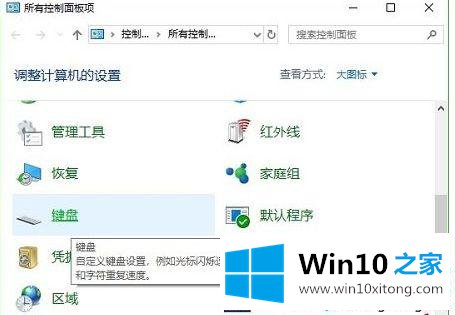 win10输入文字就死机的完全处理要领