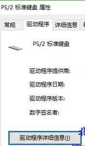 win10输入文字就死机的完全处理要领