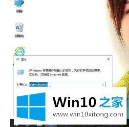 win10系统笔记本总是弹出光驱的详尽处理措施