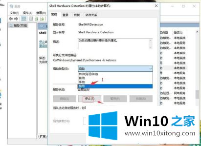 win10系统笔记本总是弹出光驱的详尽处理措施