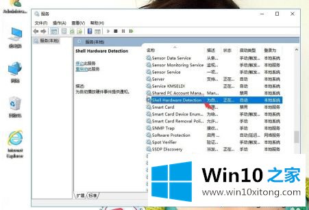 win10系统笔记本总是弹出光驱的详尽处理措施