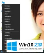 大神讲解win10系统笔记本总是弹出光驱的详尽处理措施