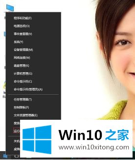 win10系统笔记本总是弹出光驱的详尽处理措施