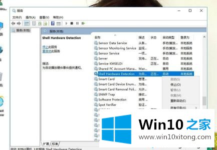 win10系统笔记本总是弹出光驱的详尽处理措施