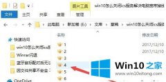 老司机分析win10文件查看默认大图怎么操作的具体操作本领