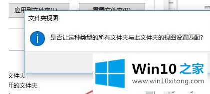 win10文件查看默认大图怎么操作的具体操作本领