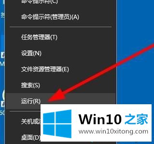 win10未有效ip的详尽操作教程