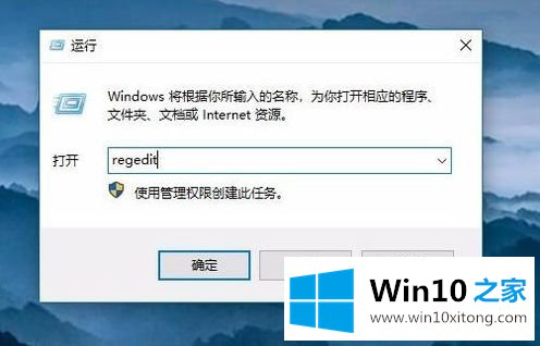 win10运行cad2014出现错误中断致命错误的操作技巧