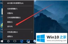 本文告诉您win10运行cad2014出现错误中断致命错误的操作技巧