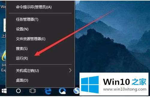 win10运行cad2014出现错误中断致命错误的操作技巧