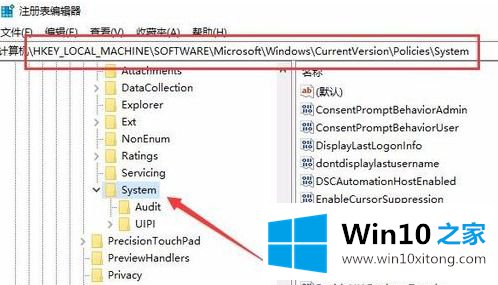 win10运行cad2014出现错误中断致命错误的操作技巧