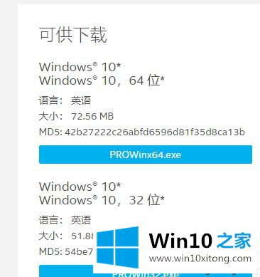 win10未检测到正确的详尽操作方式