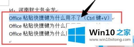 win10的解决举措