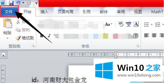 win10的解决举措