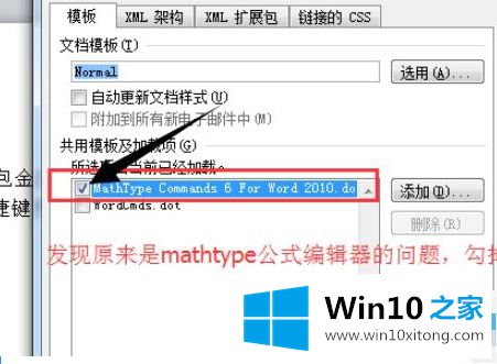 win10的解决举措