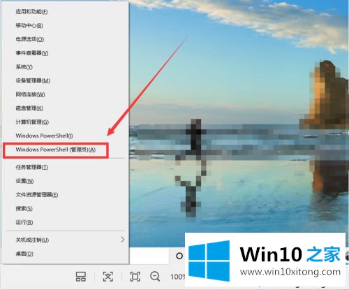 win10命令符修复系统的完全操作方式