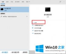 主编解读win10命令符修复系统的完全操作方式