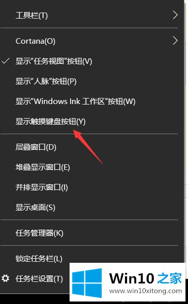 win10手写输入文字的完全处理技巧