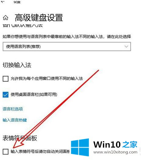 win10的操作方案