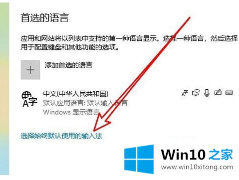 win10的操作方案