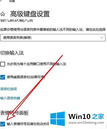 win10的操作方案