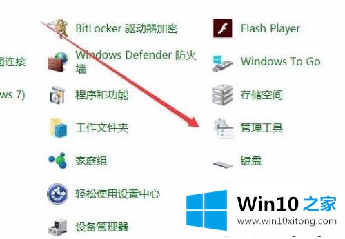 win10日志文件在哪里的具体处理伎俩