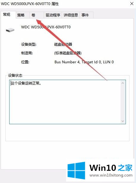 win10的完全解决教程