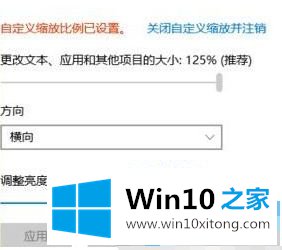 win10的操作