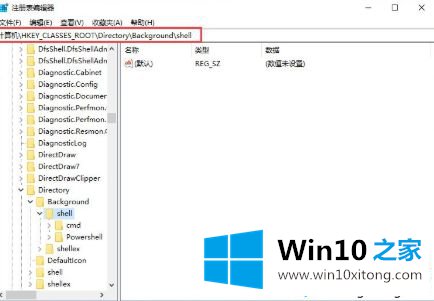 win10的解决措施