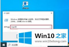 主编传授win10的解决措施