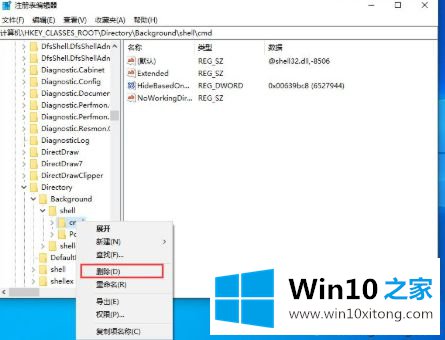 win10的解决措施