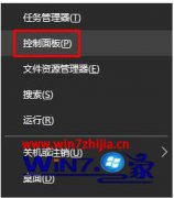 高手亲自分析win10的操作技巧