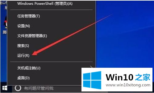 win10的解决办法