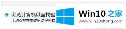 win10网卡驱动不兼容的具体操作办法