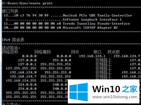 win10双网卡同时上内外网怎么操作的具体解决措施