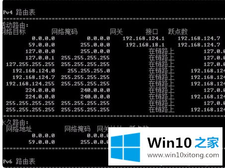 win10双网卡同时上内外网怎么操作的具体解决措施