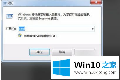 win10双网卡同时上内外网怎么操作的具体解决措施