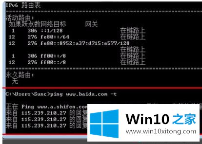 win10双网卡同时上内外网怎么操作的具体解决措施