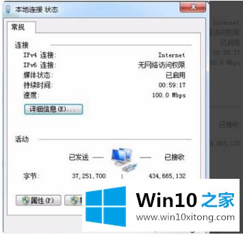 win10双网卡同时上内外网怎么操作的具体解决措施