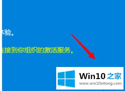 win10提醒即将注销你的解决举措