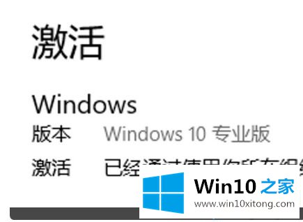 win10提醒即将注销你的解决举措