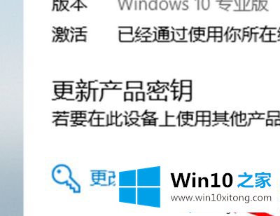 win10提醒即将注销你的解决举措