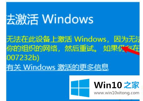 win10提醒即将注销你的解决举措